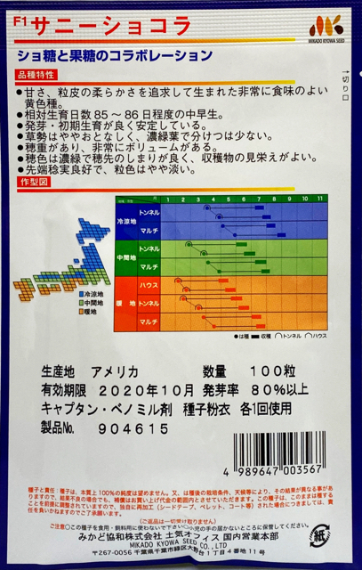 E407DEE7-44C2-4C2E-BB61-C650DFCBCFAB.jpg
